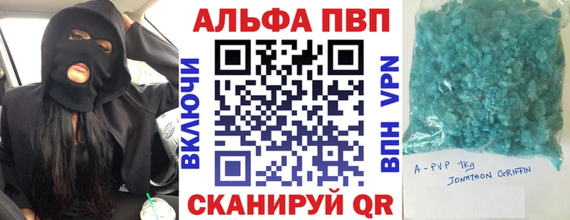 как найти закладки  Суздаль  блэк спрут как зайти  Alpha-PVP крисы CK 