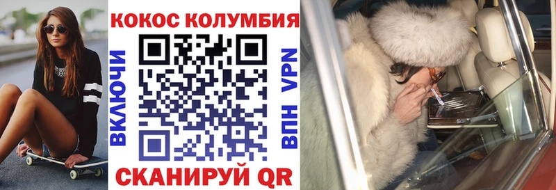Кокаин FishScale  Суздаль 