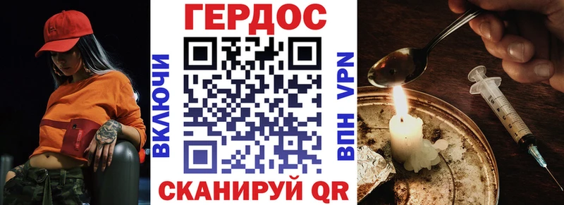 это как зайти  Суздаль  Героин Афган 
