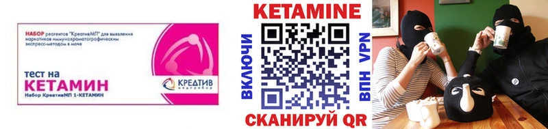 КЕТАМИН VHQ  как найти наркотики  OMG ССЫЛКА  Суздаль 