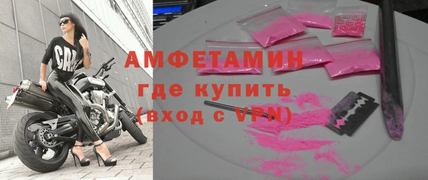 каннабис Магас