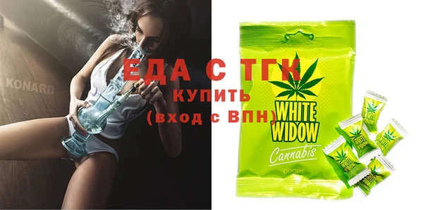 таблы Михайловка
