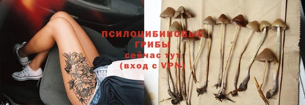 синтетический гашиш Магадан
