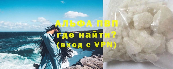 наркотики Лихославль