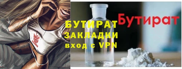 крисы Михайловск