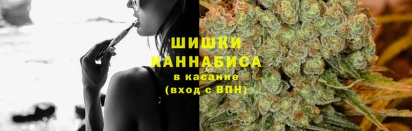 каннабис Магас