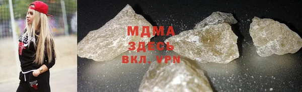 мяу мяу мука Среднеуральск