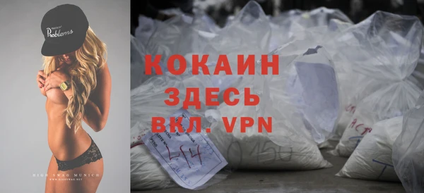 таблы Михайловка
