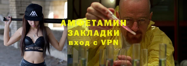 крисы Михайловск