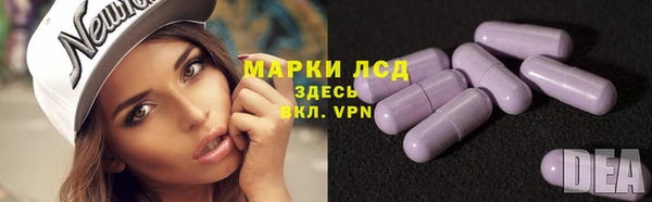 каннабис Магас