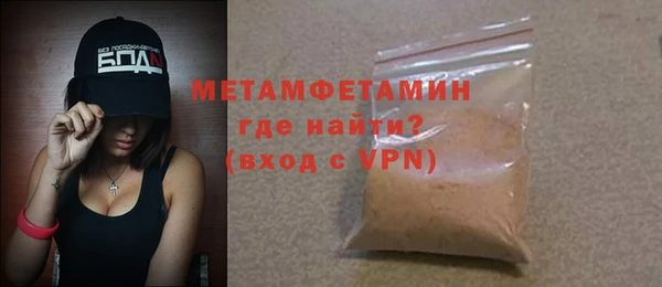 синтетический гашиш Магадан