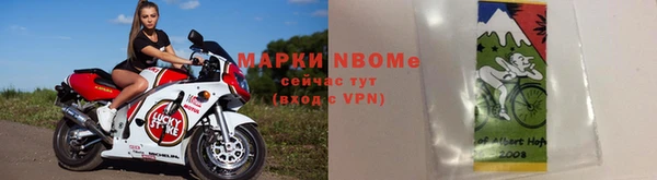 таблы Михайловка