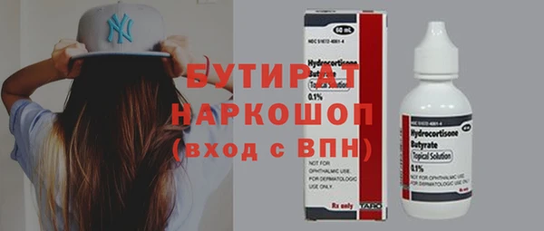 бошки Михайлов