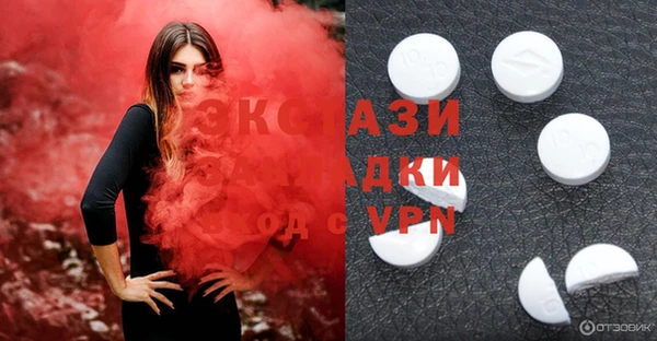 крисы Михайловск