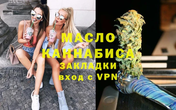 таблы Михайловка