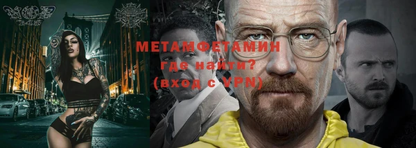 MESCALINE Майский