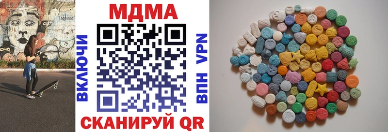 МДМА молли что такое наркотик мега ссылки Суздаль
