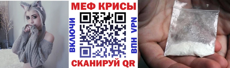 мега ссылки  Суздаль  shop как зайти  МЯУ-МЯУ мука 