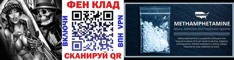 Метамфетамин Декстрометамфетамин 99.9% Суздаль