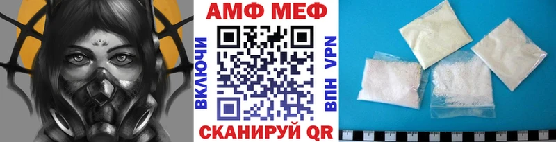 МЕТАМФЕТАМИН мет  Суздаль 