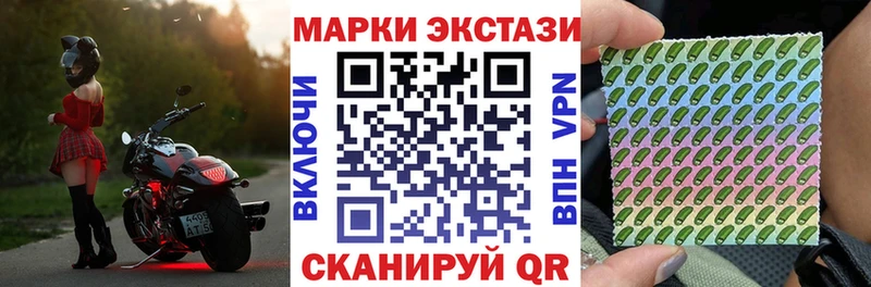купить закладку  Суздаль  OMG онион  Марки 25I-NBOMe 1500мкг 
